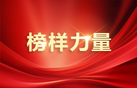 金沙(8087-js认证)娱场城-Officialwebsite