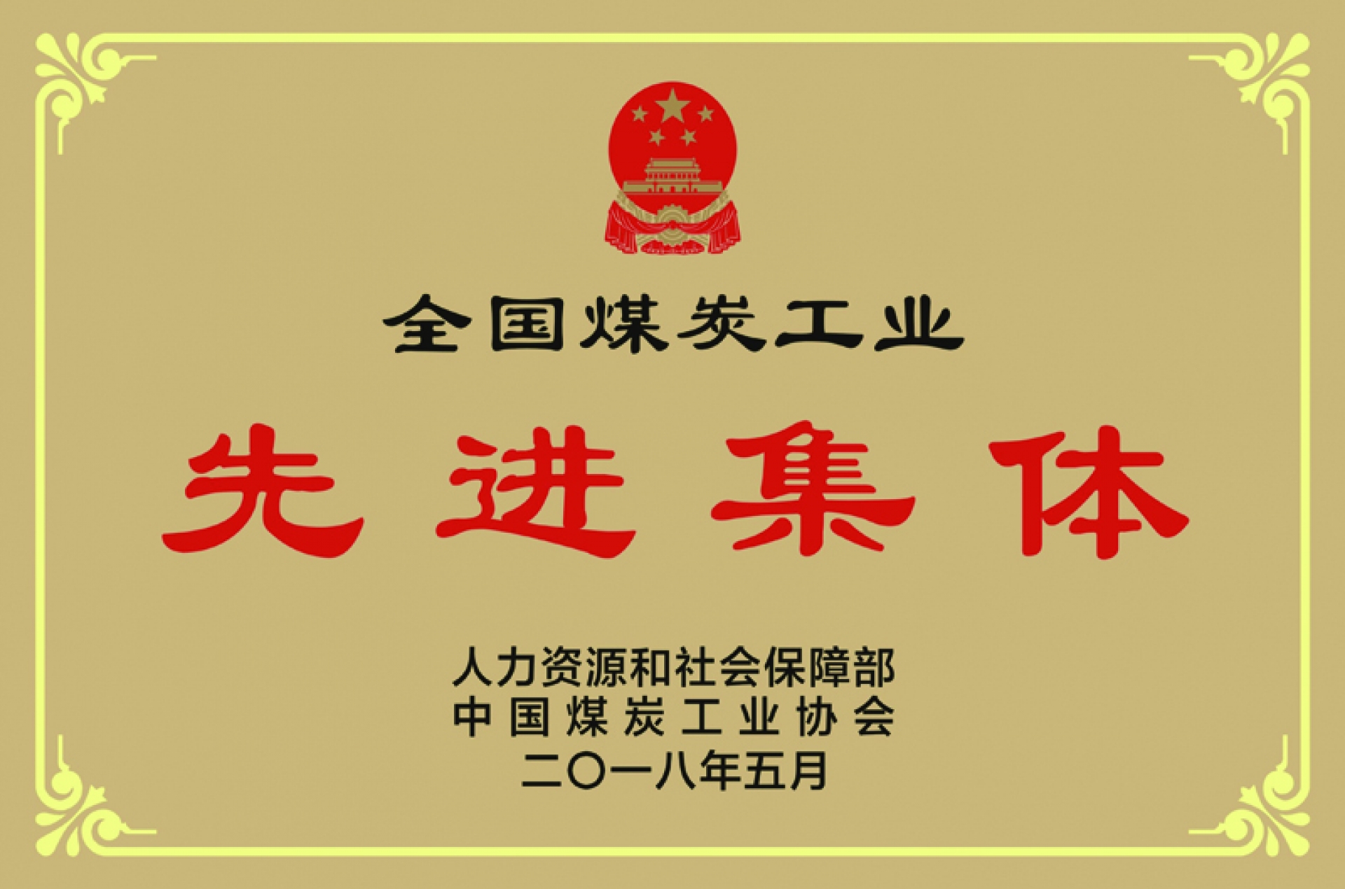 金沙(8087-js认证)娱场城-Officialwebsite