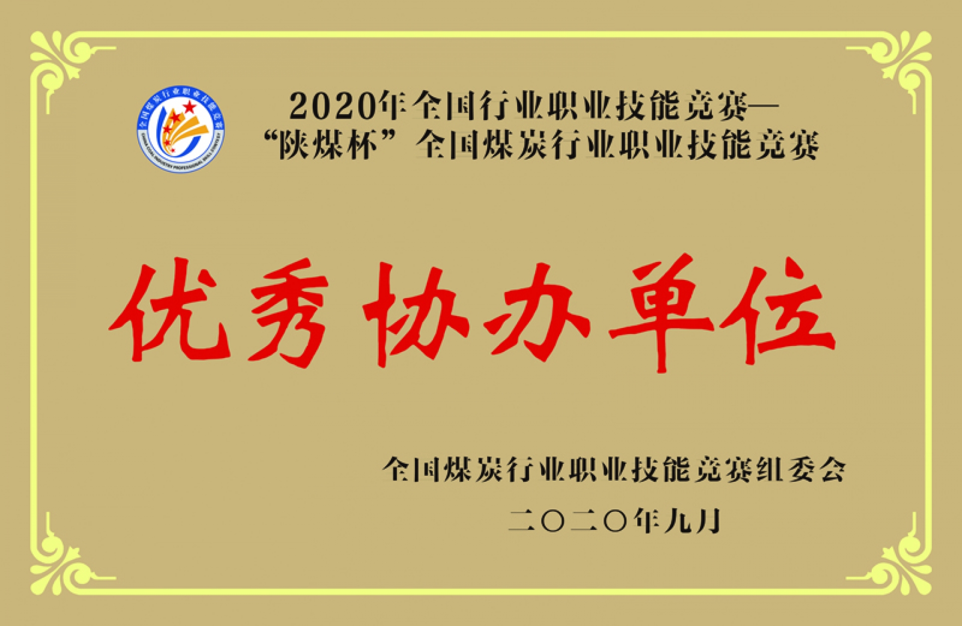 金沙(8087-js认证)娱场城-Officialwebsite