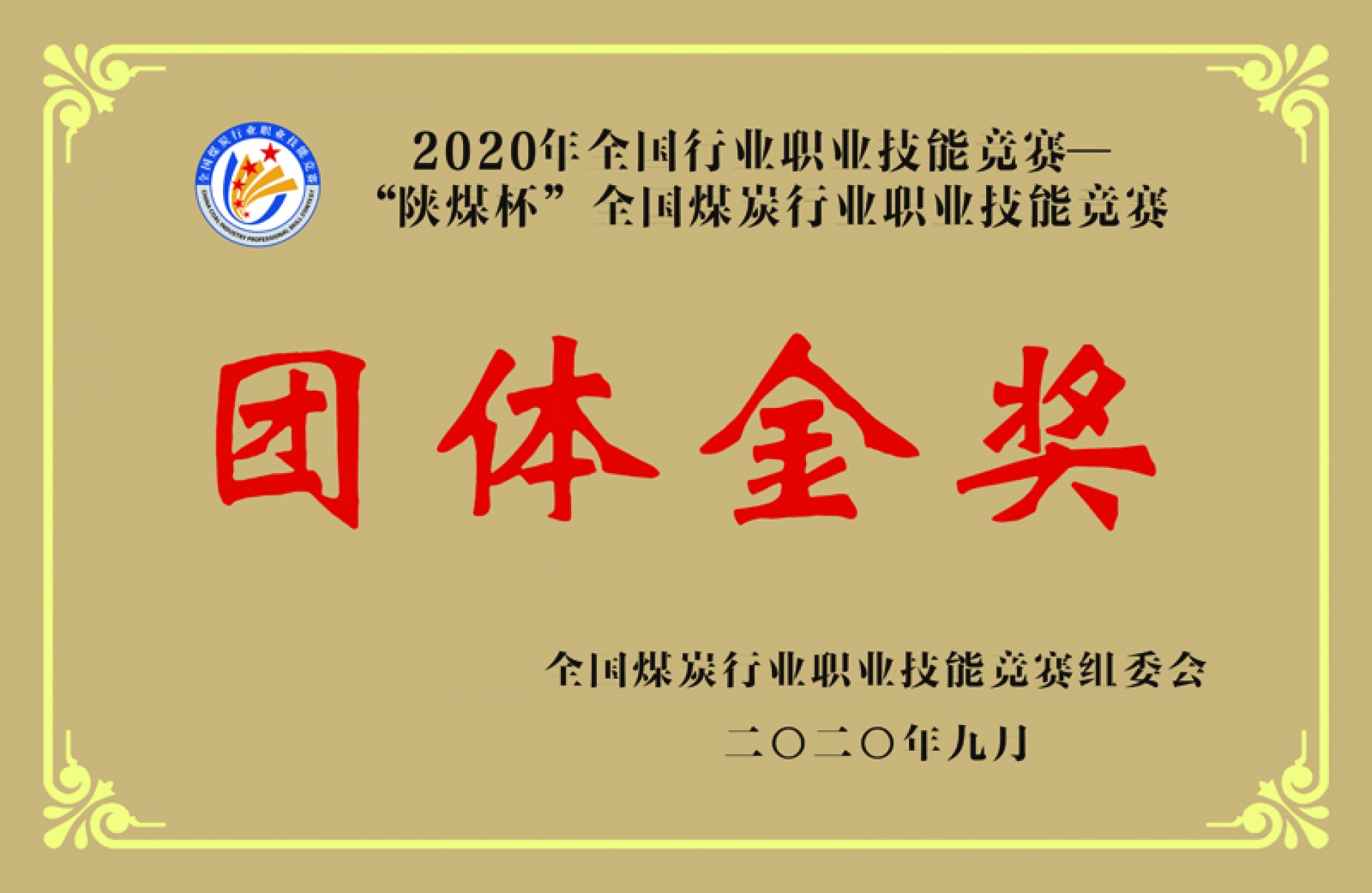 金沙(8087-js认证)娱场城-Officialwebsite
