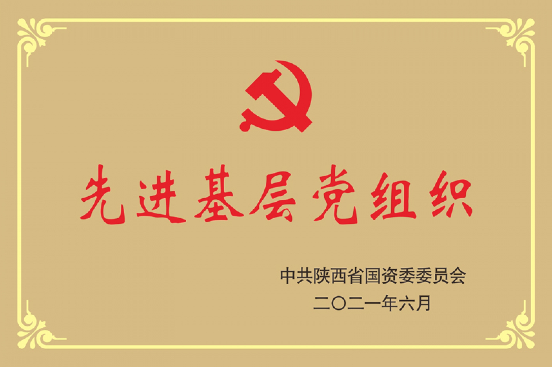 金沙(8087-js认证)娱场城-Officialwebsite