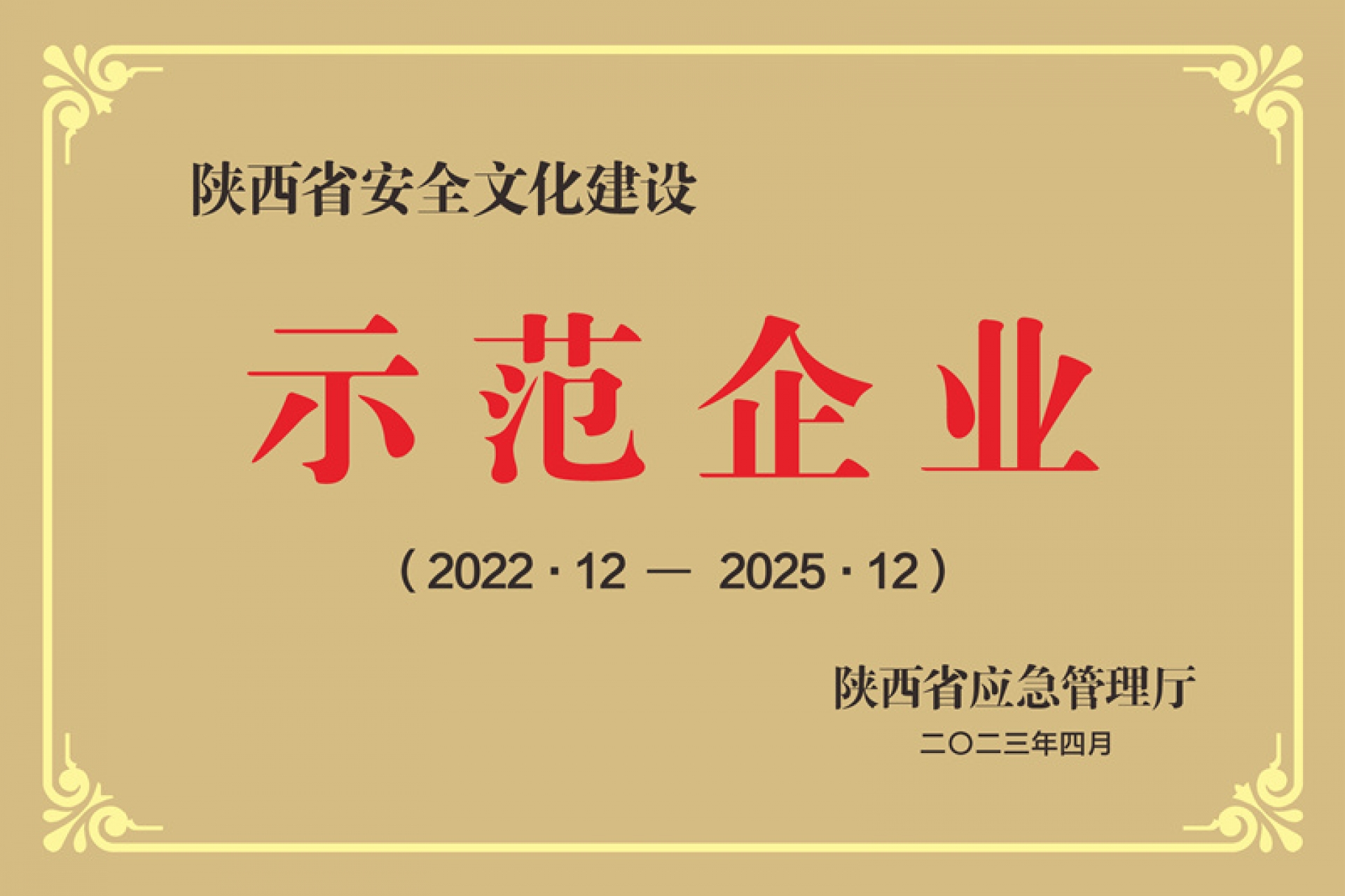 金沙(8087-js认证)娱场城-Officialwebsite